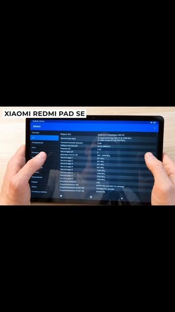 ТОП-6. 🏆Рейтинг лучших планшетов до 20 000 руб. 💹Какой недорогой, но хороший планшет купить в 202