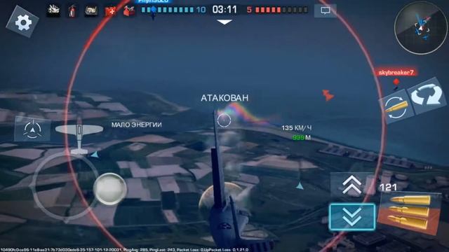 Играем в самолётики в игре War Wings . Шикарный бой на 8 фрагов на прем самолёте F4F Fleet Defender