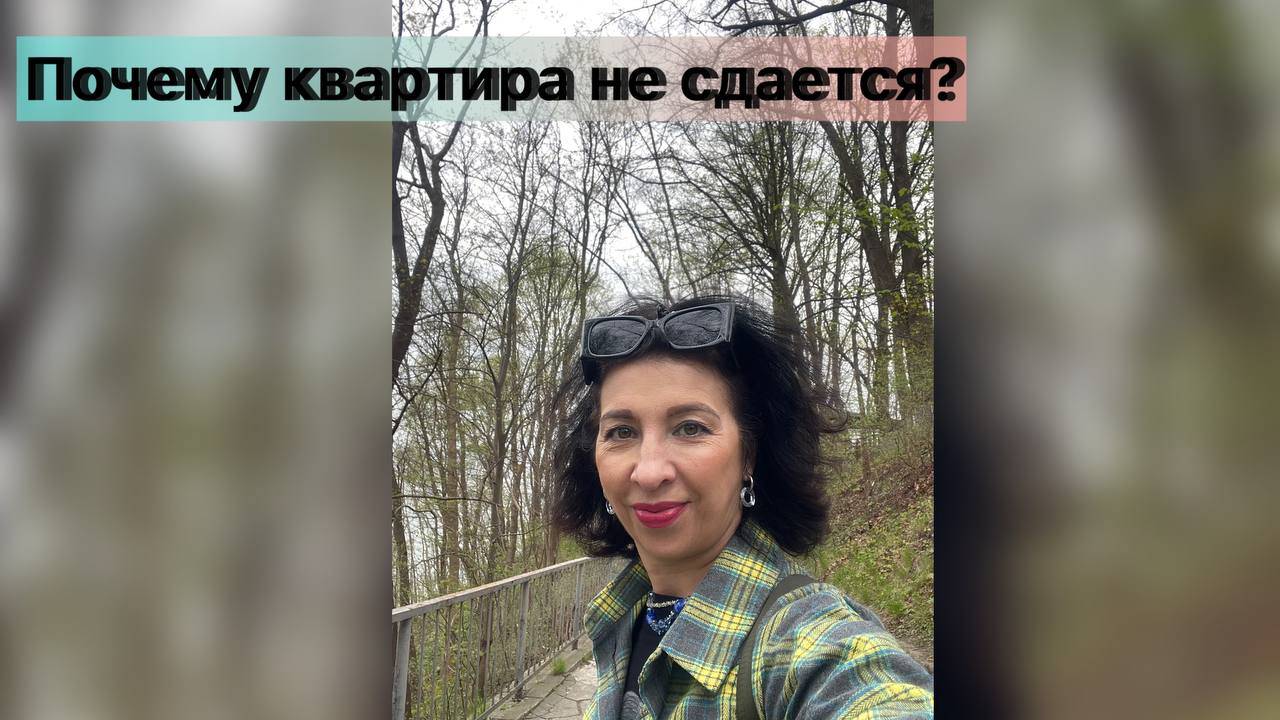 Как быстрее сдать квартиру в аренду