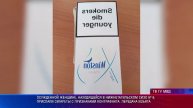 Патрульный участок 25.04.2025