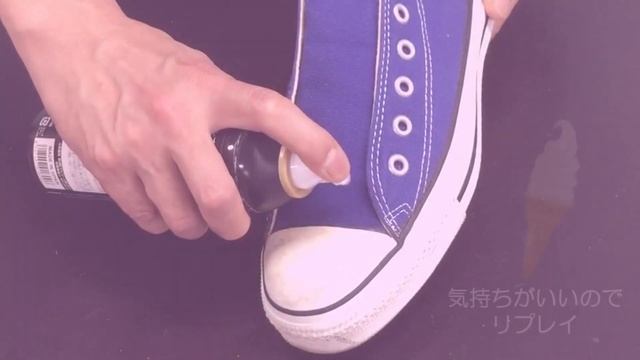 とにかくカンタン！手軽に靴やバッグの汚れを落としたいならコレ【タラゴシャンプー】