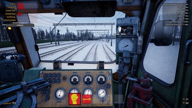 TRANS-SIBERIAN RAILWAY SIMULATOR➤ВЫЖИВАНИЕ МАШИНИСТА В СИБИРИ➤ЧАСТЬ#2