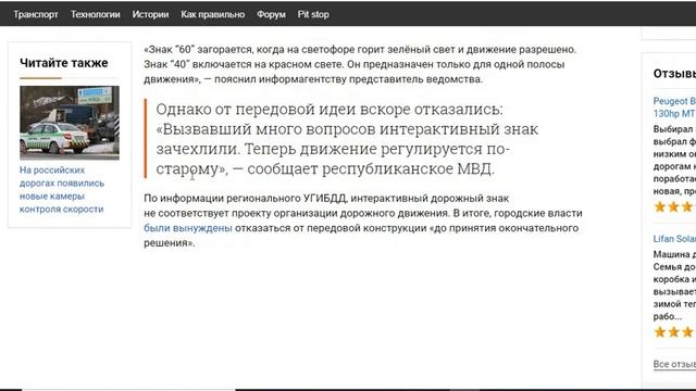 Как Обманывают Гаишники ДПС ГИБДД