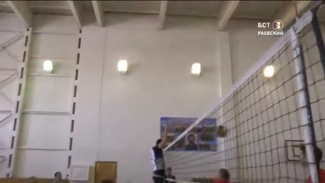 Волейбол памяти Саниева