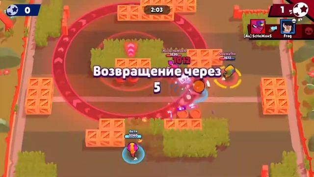 Первое видео Brawl stars