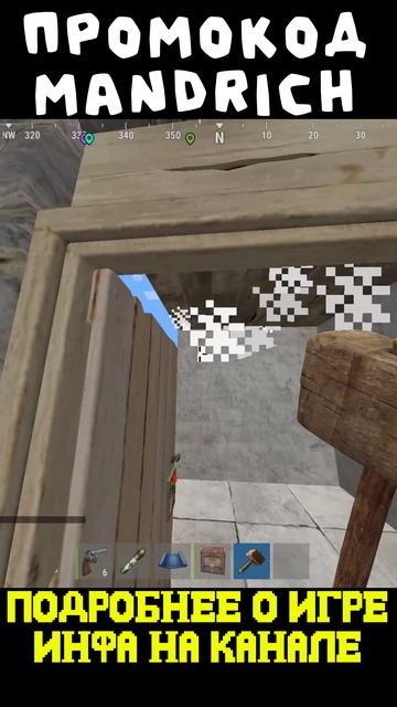 РАСТ МАЙНКРАФТ УБИЛ МЫШЬ #rust #раст #rustexremake #растми #rustme #рейды #rustex