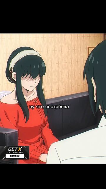 ЛИЦО ЛОЙДА😂 #аниме #семьяшпиона