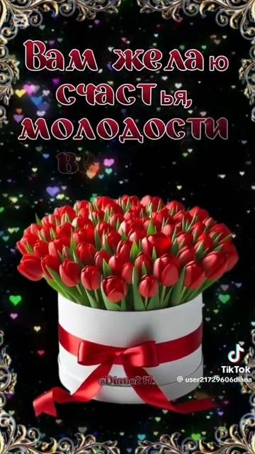 Хоть и 8 марта прошло но воспоминания есть🫶