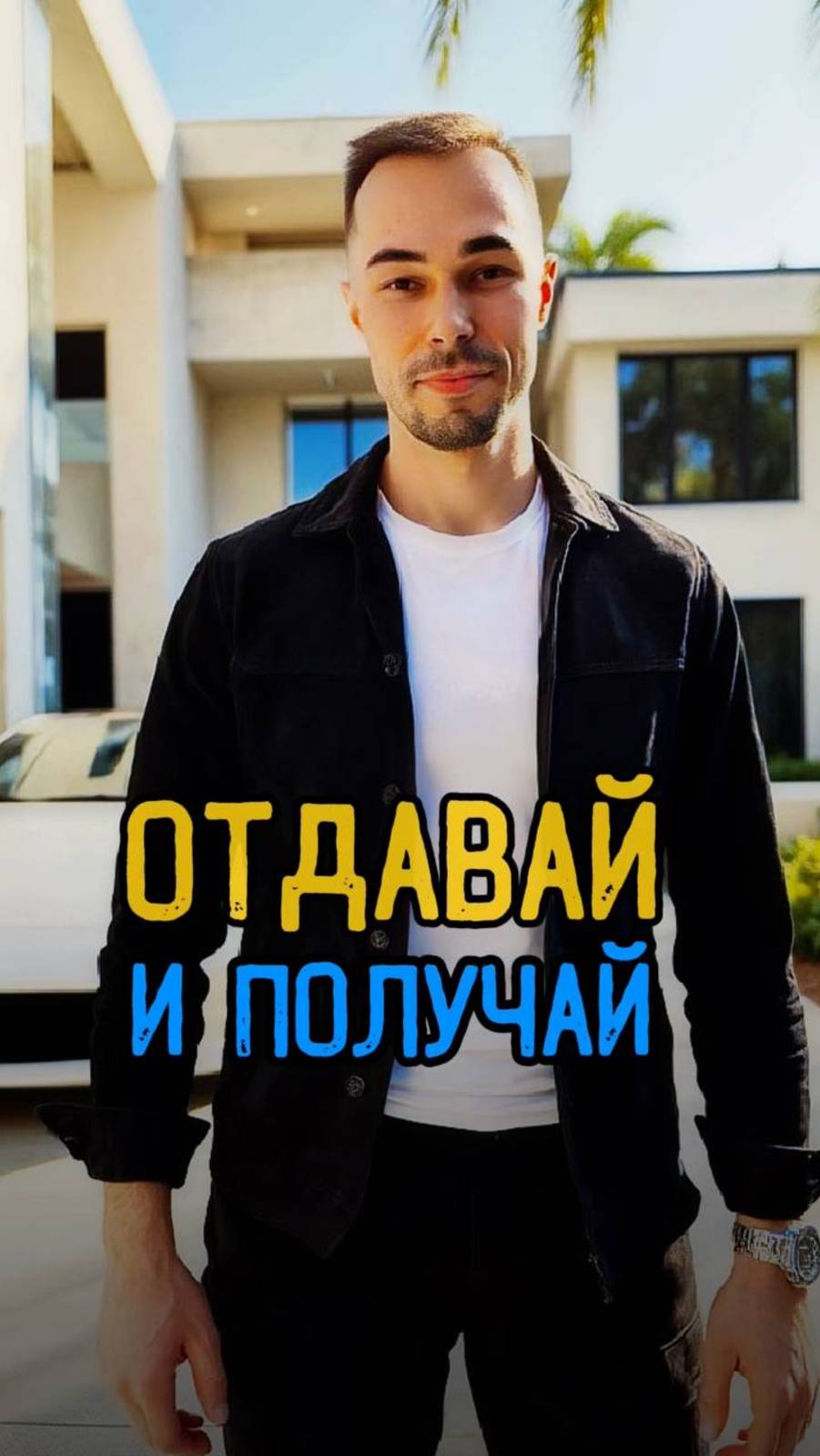 ПУТЬ К БЕЗГРАНИЧНОЙ ЭНЕРГИИ ЧЕРЕЗ СЛУЖЕНИЕ И ОТДАВАНИЕ #изобилие #энергия #отдавание #безграничность