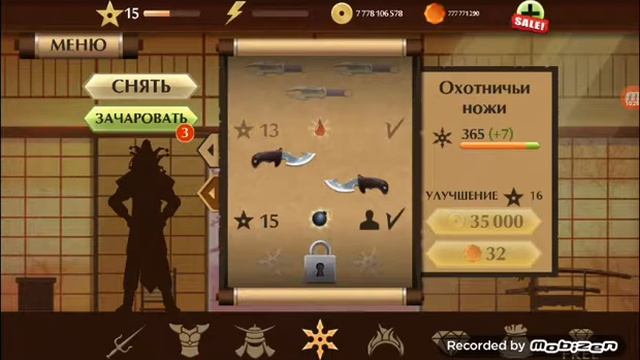 Игровой челендж смогу ли я пройти мясника за 20 минут в шадов файт 2