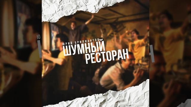 Мишка