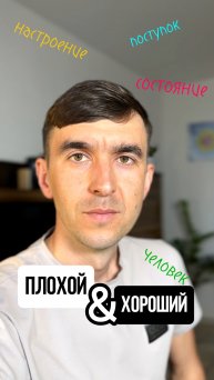 Что ты транслируешь прямо сейчас? 🙄
🔥 Присоединяйтесь к закрытому каналу PRO СОСТОЯНИЕ🔥