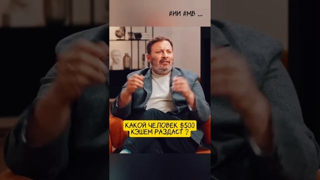 Минаев про человеческую слабость