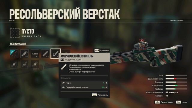 FAR CRY 6 - Прохождение Ч.3 - PLAY GUN