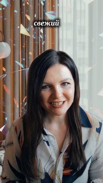 1️⃣2️⃣7️⃣ потрясающая композиция самых женственных цветочно-фруктовых нот.mp4