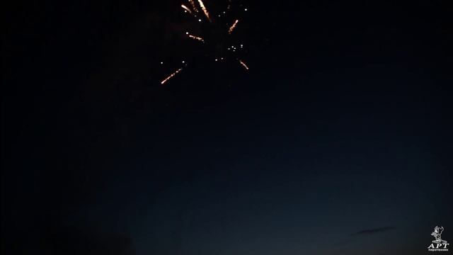 Райдо Лайт