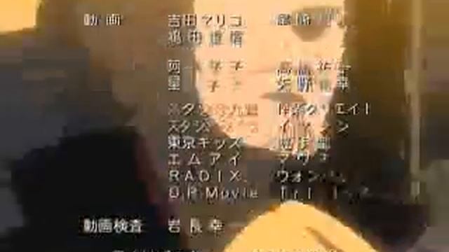 Eureka Seven
