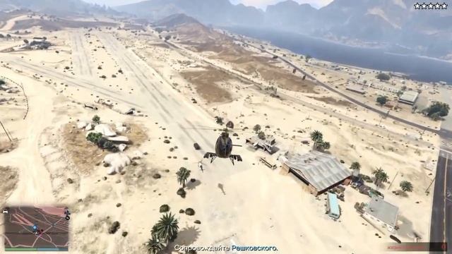 GTA 5 - эпичный фэйл подрывника.