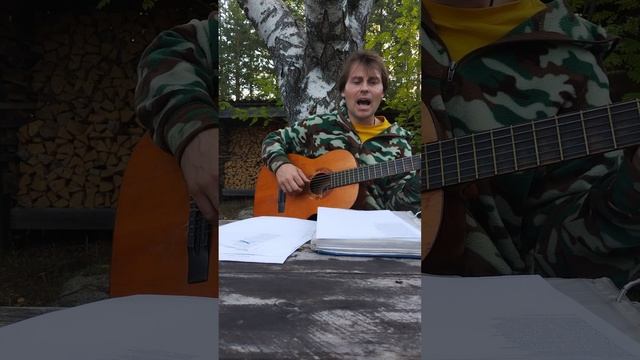 Николай Гумилев, Сергей Трофимов "Ты - мой  свет" (кавер версия)