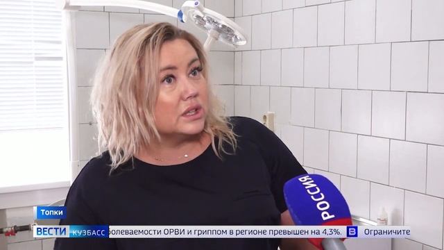 В топкинскую больницу поступило новое медицинское оборудование