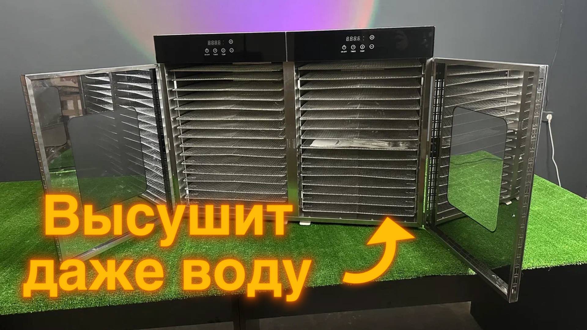 КАК ОН ЭТО СДЕЛАЛ?! Использование Дегидратора DH-32