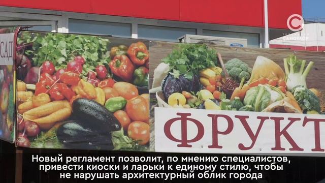 Дума 25.04.