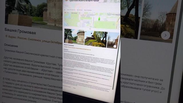 Новые информационные табло