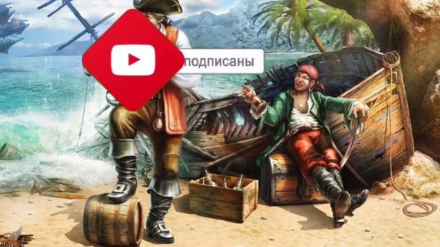 ПИРАТЫ ПРОТИВ ЧИКЕН ГАНА СРАВНЕНИЕ ОБЗОР - Pirates comparing reality and in the game
