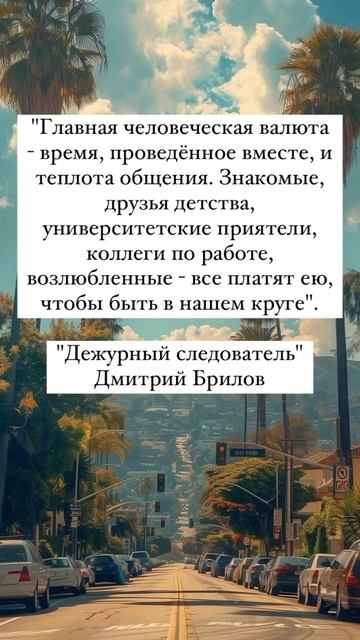 16 июня 2024 г.