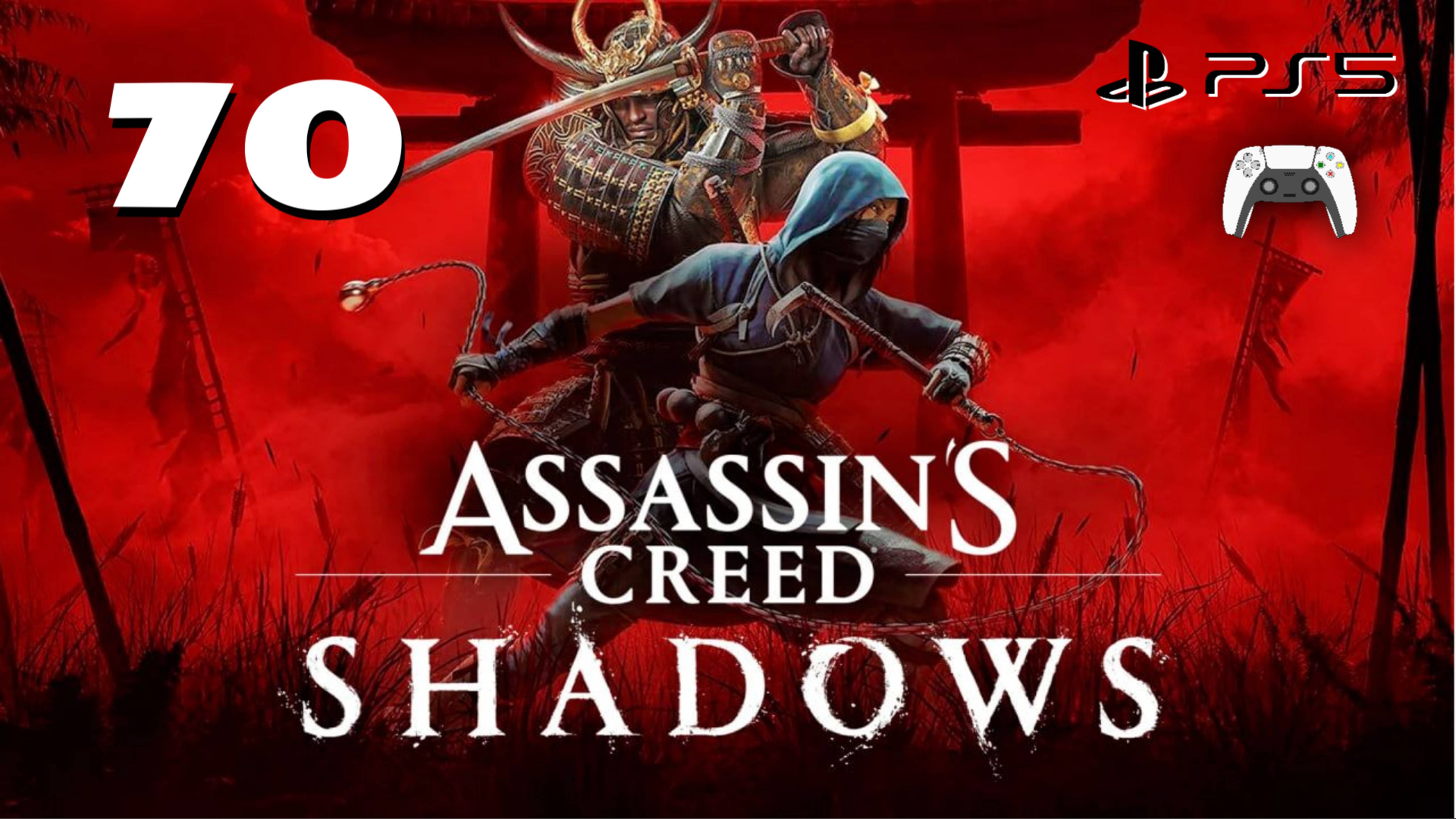 Прохождение Assassins Creed Shadows (PS5) - Часть 70