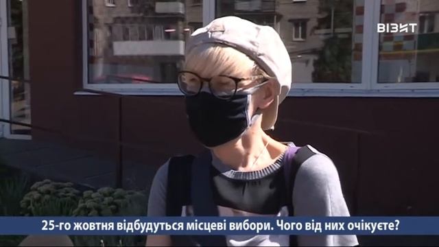 День за днем 18 07 2020 р