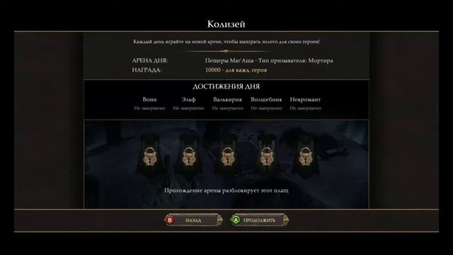 Gauntlet | Финальное рубилово