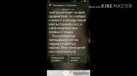 Белые перчатки (история)