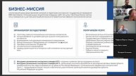 Клуб Экспортеров Самарской области || Презентация 2024