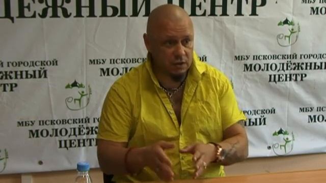 Андрей Кочергин. Встреча в Пскове 28 июня 2013 г.