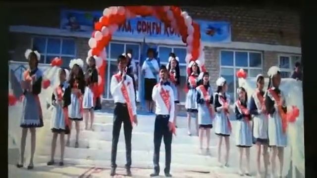 Қызылорда облысы Теренөзек кенті 2015 жас түлек  ! Абдуллаев Бексултан & Құрманғалиев Рахман