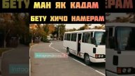 Суруди бехтарин