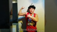 Кыргыз республикасынын эркин курош бойунча спорт мастер Таштанбекоа Кубанычбектин элесине