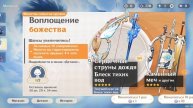 крутки фурины (мечты сбываются)