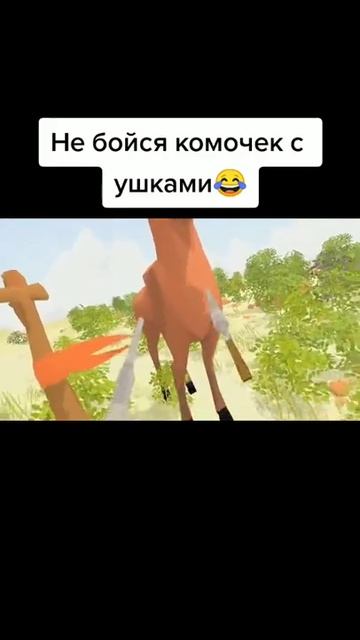 Мармок-не бойся комочек с ушами