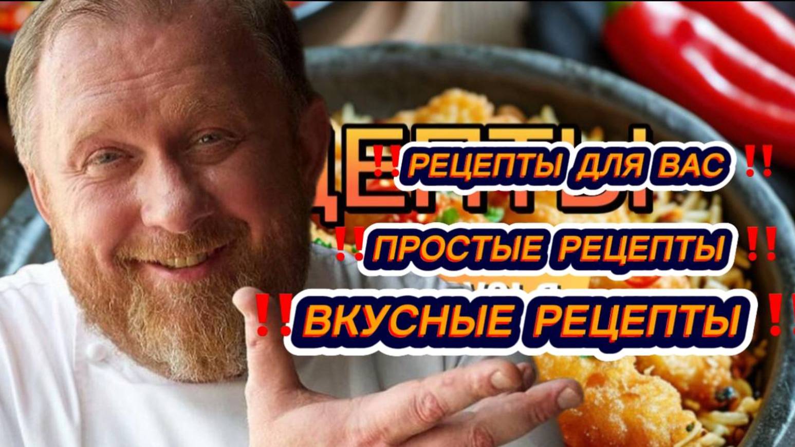 Простой и Вкусный Суп за 30 Минут! Такой суп Вы еще не пробовали. Лучший Быстрый Домашний Суп рецепт
