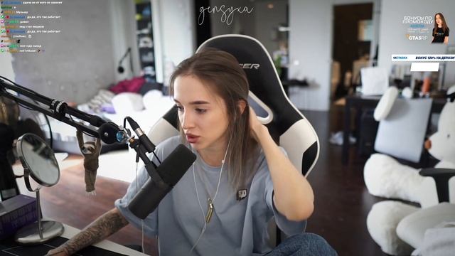 XD VADYA AGA REID / GENSYXA Генсуха