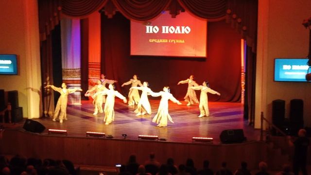 Змей Горыныч