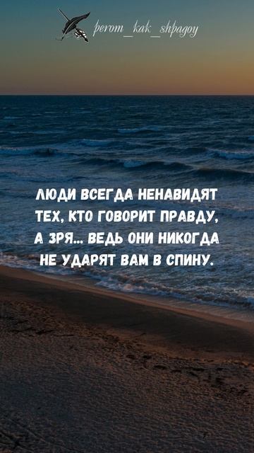 Мудрость процветания.