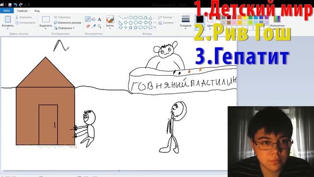 Шиза (7 выпуск)