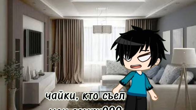 это Я