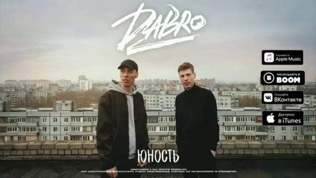 юность си Джей.