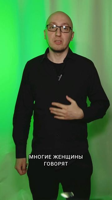 «Муж меня не хочет»