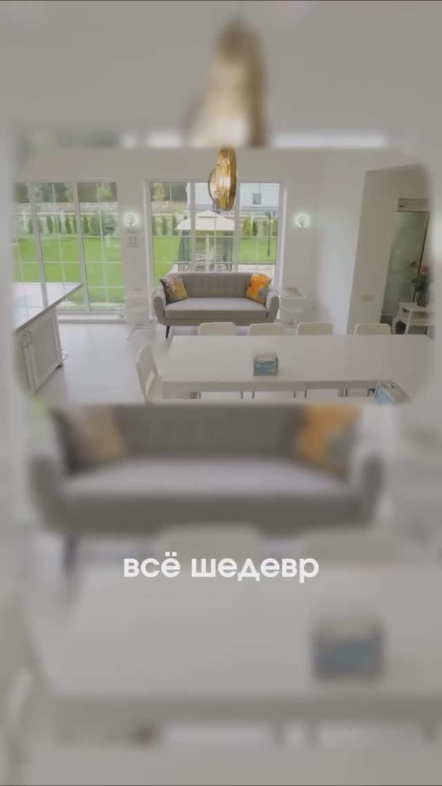 О домах в ретритном центре «Солнце в небе»