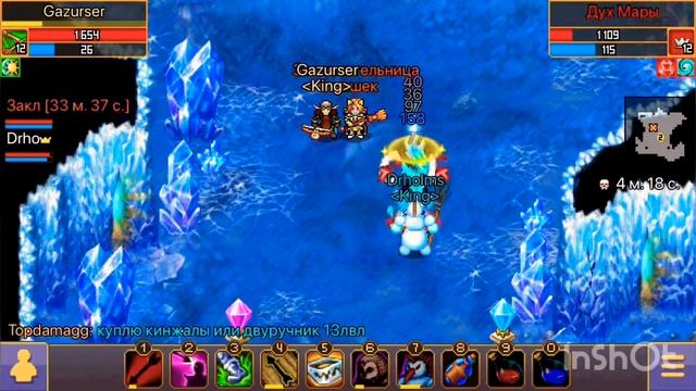 Warspear зимний предел 12инст